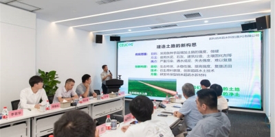 平湖市侨企科技成就通过专家鉴定